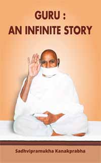 Guru  An Infinite Story