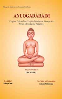 Anuogadaraim